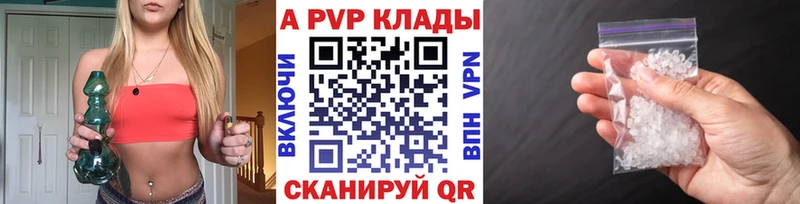 Виды наркоты Бологое МАРИХУАНА  КОКАИН  Гашиш  Alpha PVP  kraken онион  МЕФ 