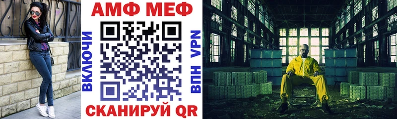 Амфетамин 97% наркота Бологое