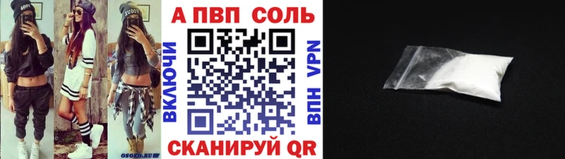 сколько стоит  OMG ССЫЛКА  Альфа ПВП Соль  Бологое 