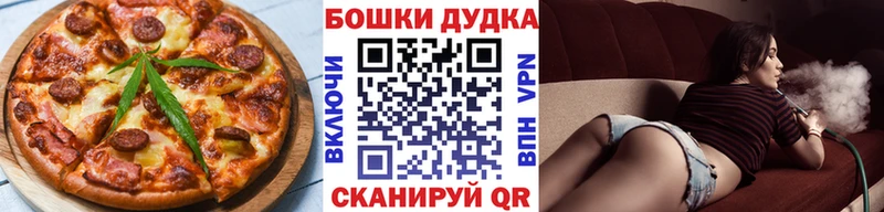 Печенье с ТГК марихуана  KRAKEN ССЫЛКА  Бологое 