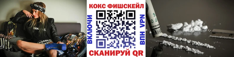 мега ССЫЛКА  площадка клад  Кокаин 99%  Бологое 