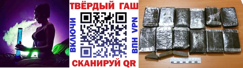 ГАШ hashish Бологое