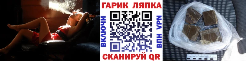 ГАШИШ 40% ТГК  купить наркоту  Бологое 