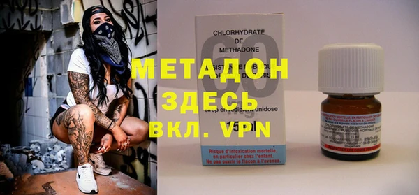 альфа пвп VHQ Беломорск