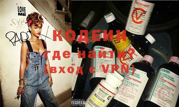 альфа пвп VHQ Беломорск