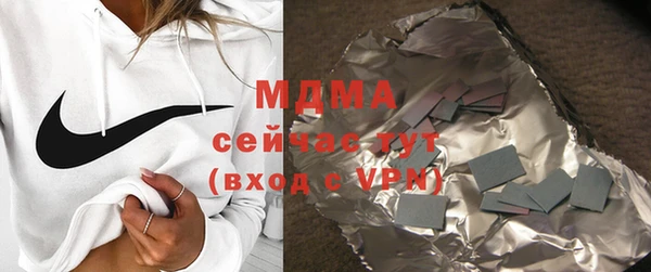 гидропоника Рославль
