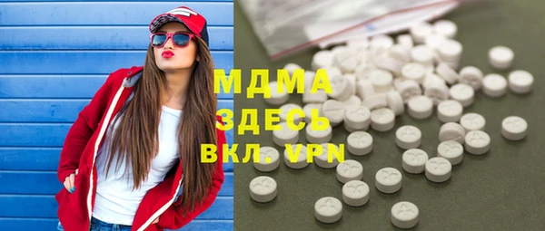 первитин Богородицк