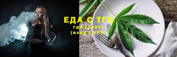 дурь Белокуриха
