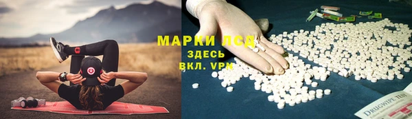 альфа пвп VHQ Беломорск