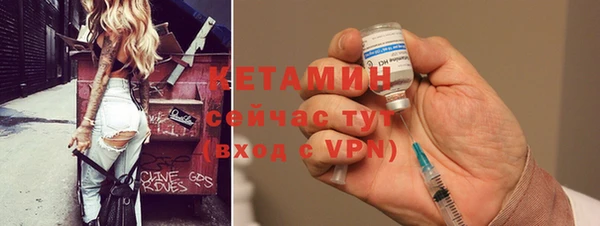 альфа пвп VHQ Беломорск