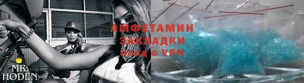 трава Баксан