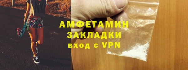 первитин Богородицк