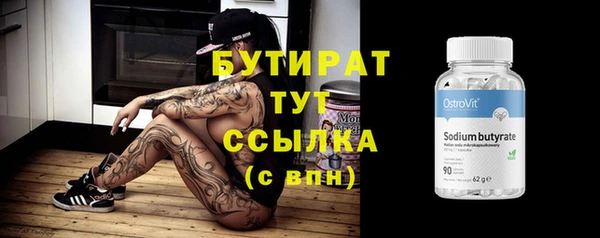 прущая мука Белоозёрский