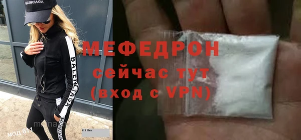 первитин Богородицк