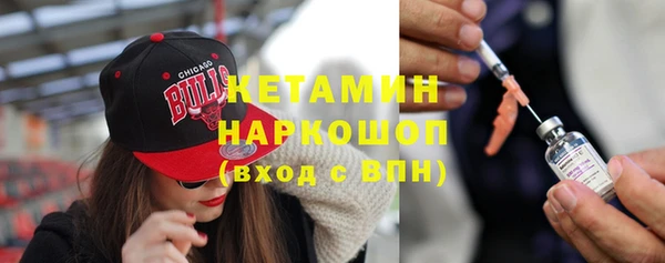 первитин Богородицк