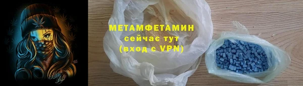дурь Белокуриха