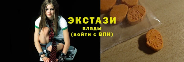 первитин Богородицк