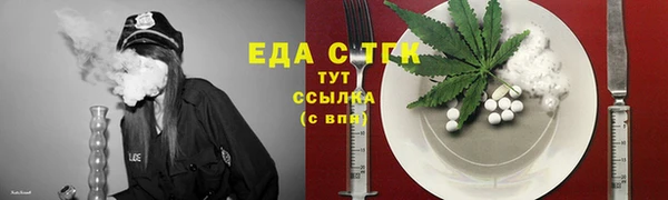 скорость Богородск