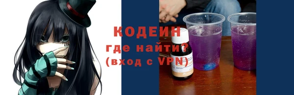 2c-b Богданович