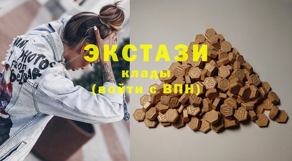 альфа пвп VHQ Беломорск