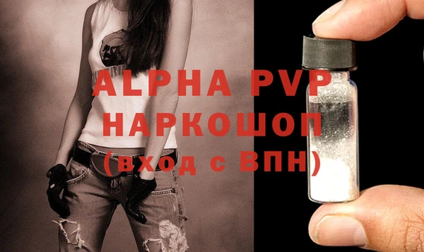 скорость Богородск