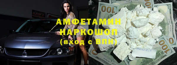 прущая мука Белоозёрский
