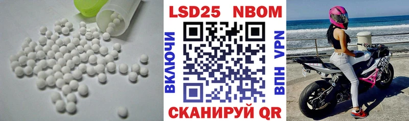 наркота Бологое Лсд 25 экстази ecstasy