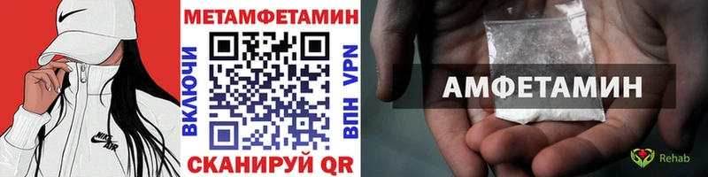 МЕТАМФЕТАМИН кристалл  Бологое 