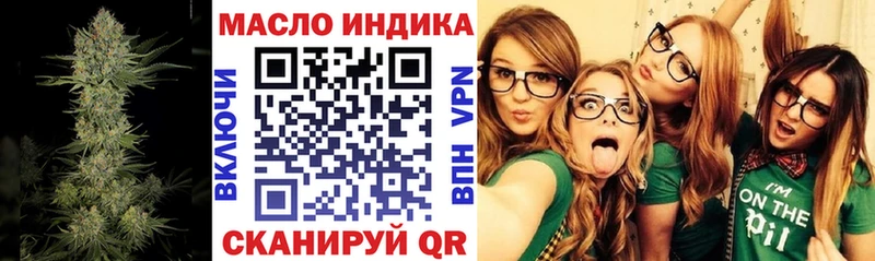 как найти наркотики  Бологое  ТГК вейп 